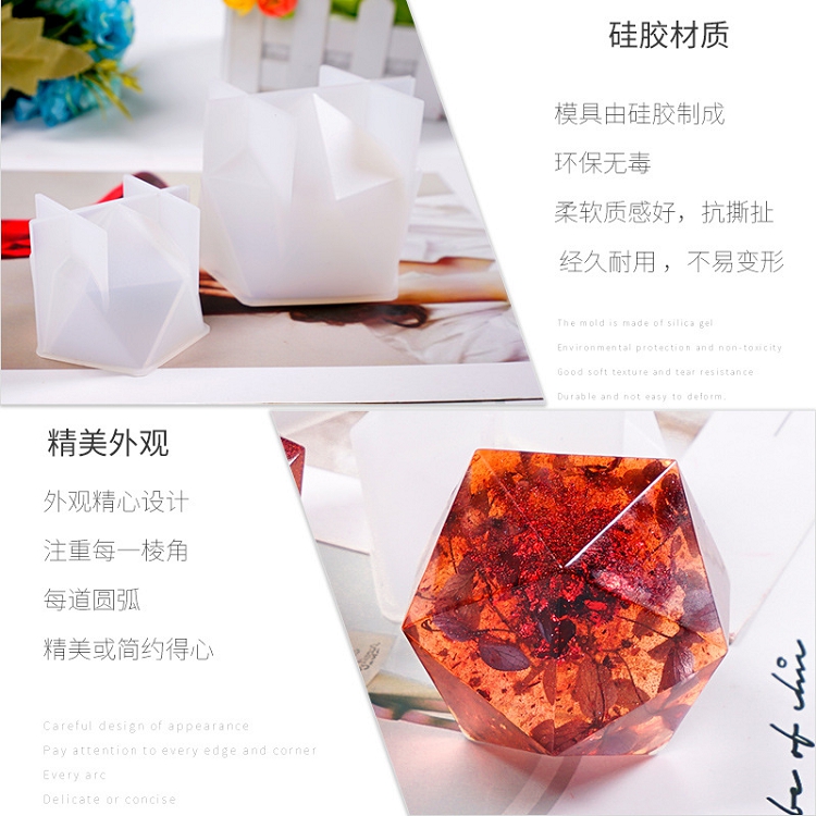 1 piece of DIY crystal epoxy mold car settable multilateral cut cone jewelry accessories epoxy resin mold